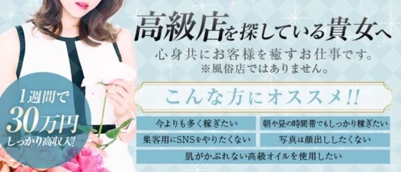 昼顔