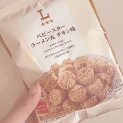本日もありがとうございました✨おと