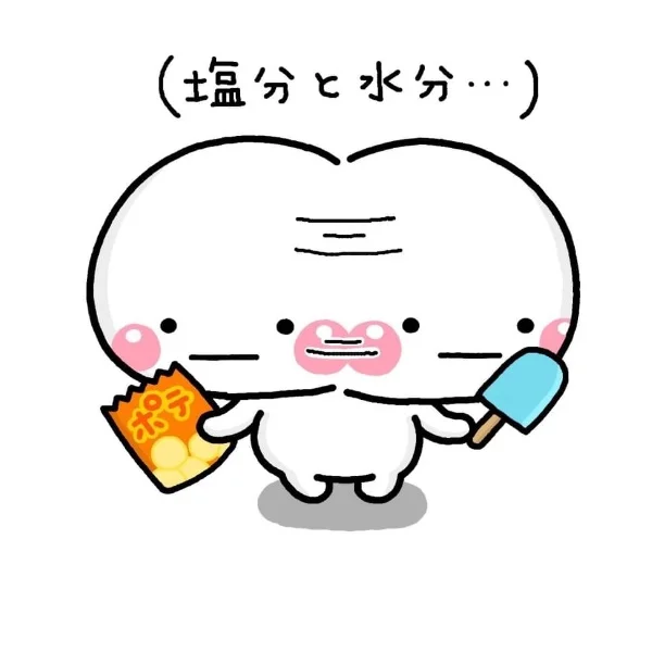 ドラッグストア限定だって！？