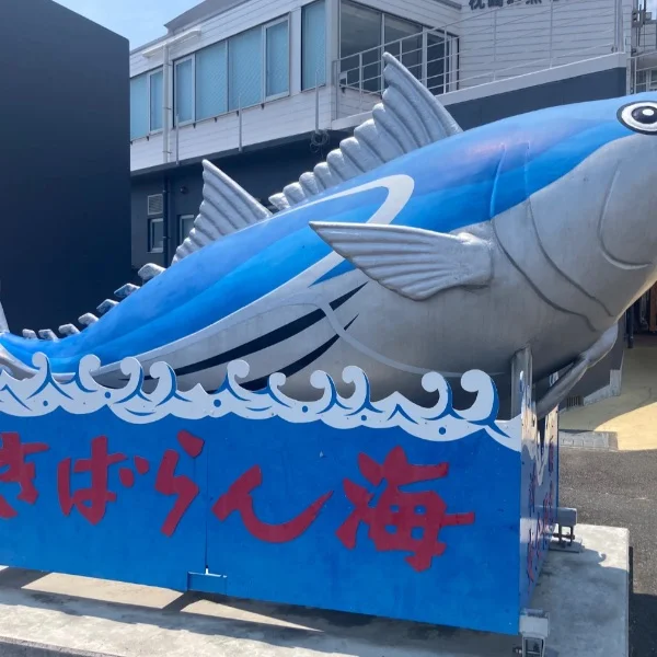 潮の香り〜！🌊