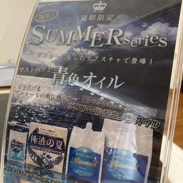 メントールっていいよね☺️
