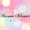 Aroma kirara アロマキララ