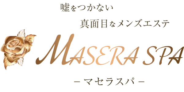 MASEARA SPA～マセラスパ～