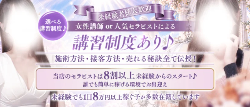 Grand Ange Osaka【グランアンジュオオサカ】