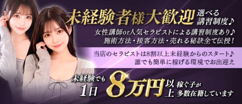 Grand Ange Osaka【グランアンジュオオサカ】の求人募集イメージ2