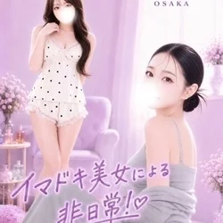 Grand Ange Osaka【グランアンジュオオサカ】