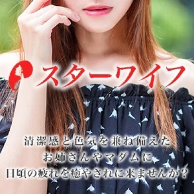 🌞9/27 最短ご案内情報🌞