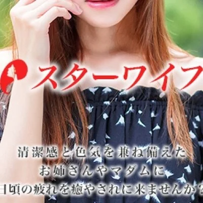 🌞8/14 最短ご案内情報🌞