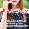 Q&Aシリーズ　個室待機できますか？のサムネイル