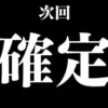 Q&Aシリーズ　お店選びは何を目安に選べばよいですか？のサムネイル
