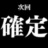 Q&Aシリーズ　とりあえず話を聞きたいのサムネイル