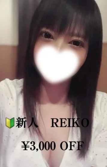 REIKO