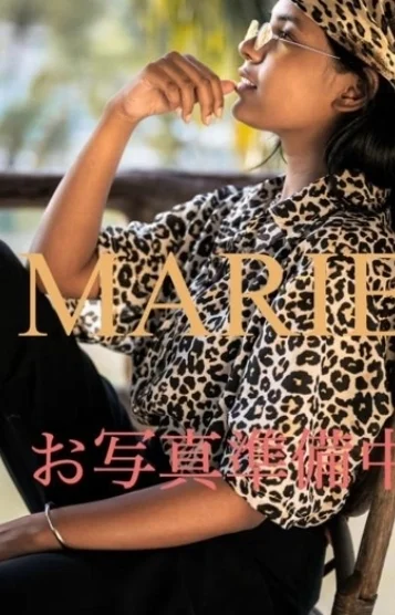 MARIE