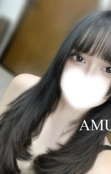 AMU
