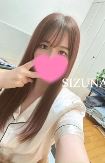 SIZUNA