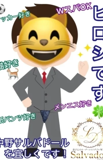 HIROSHI