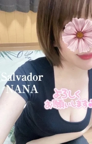 NANA