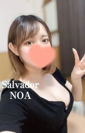 NOA