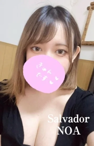 NOA