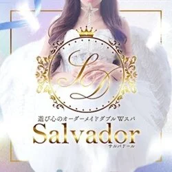 遊び心のオーダーメイドダブルWスパSalvador