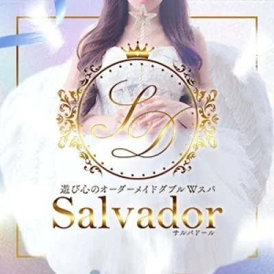 遊び心のオーダーメイドダブルWスパSalvador