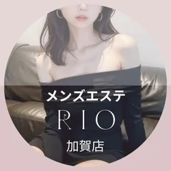メンズエステ　RIO 加賀店