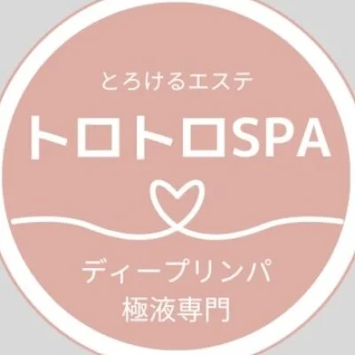 お店の特徴その2