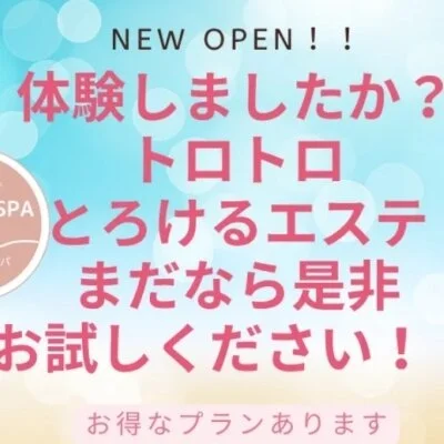 お店の特徴その3