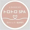 遠方から求人の方へのサムネイル