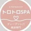 県外の方もOKのサムネイル