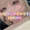 こころ