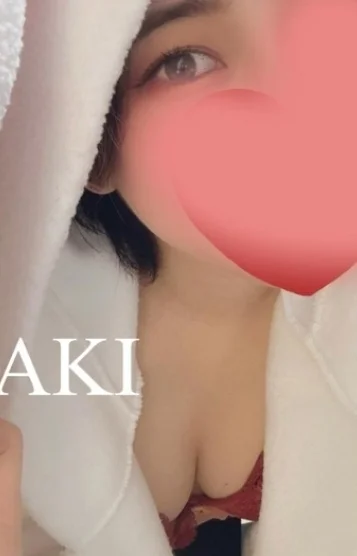 あき