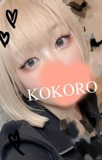 こころ