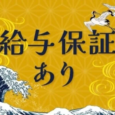 恋活エステ 出会い系サロン 花子と太郎ZEROのメリットイメージ(1)