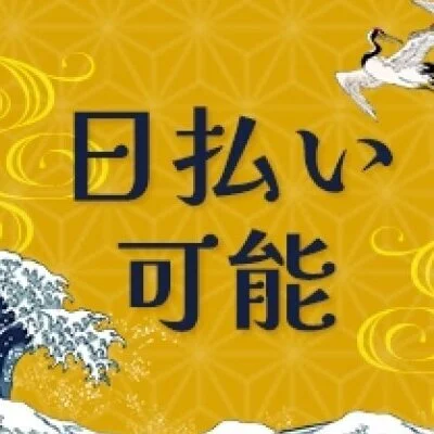 恋活エステ 出会い系サロン 花子と太郎ZEROのメリットイメージ(3)