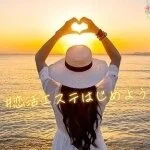 採用担当の店長さん
