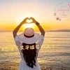 （*^_^*）良きご縁がございましたらしっかり稼ぎましょう！のサムネイル