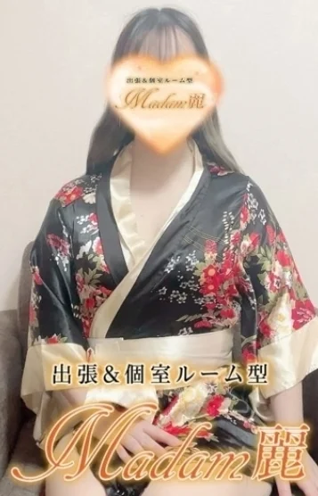 絢瀬