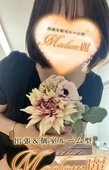 白石