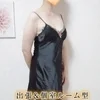 下川