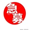 連日ありがとうございます！！のサムネイル