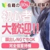 私たちは身バレに対して敏感に反応していきます。のサムネイル