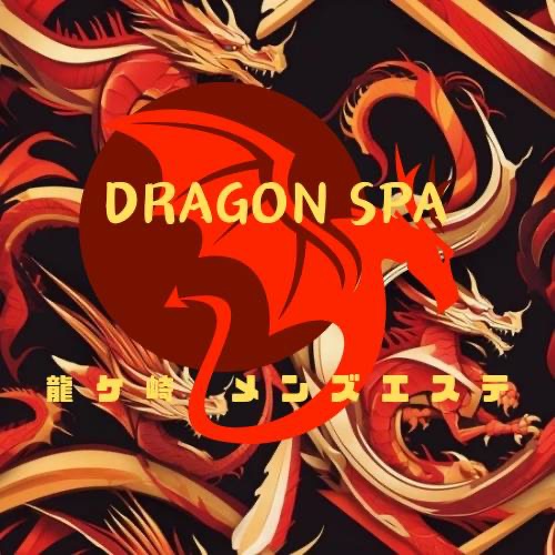 DragonSpa龍ケ崎メンズエステ