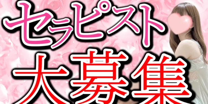 GOLdenSPA〜ゴルスパ〜