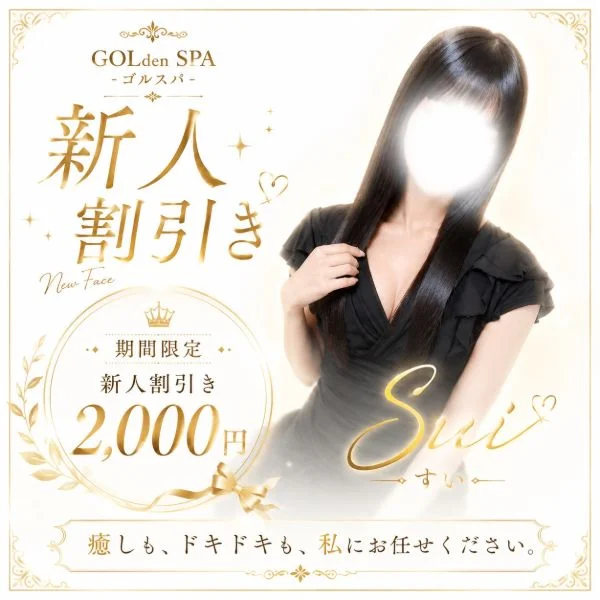 本日17:00〜💖