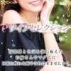 Q&Aシリーズ　面接時の服装についてのサムネイル