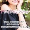Q&Aシリーズ　NGにした場合の対応とは？のサムネイル