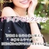 Q&Aシリーズ　NGにした場合の対応とは？のサムネイル