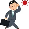 服装の難しさ、、、、、のサムネイル