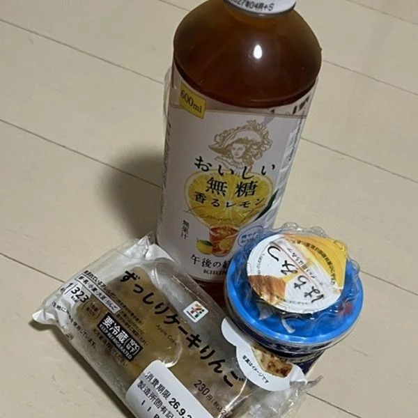 ありがとう♪